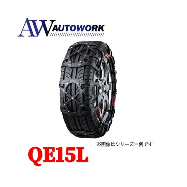 カーメイト（CARMATE） タイヤチェーン 非金属 バイアスロン クイック