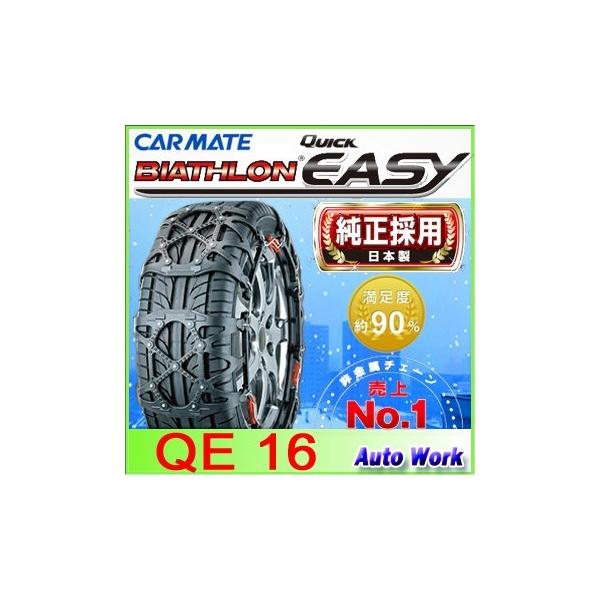 oCAX NCbNC[W[ QE16 215/80R15(~) 225/75R15 235/70R15 225/60R17(~) 215/55R18(~) 235/50R18(~) 245/45R18(~) 215/70R16(~)