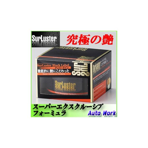 サンオイル　癒月ちょこ　SP BGS 10 ブラックラベル サンオイル 癒月ちょこ SP BGS 10 ブラックラベル サンオイル 癒