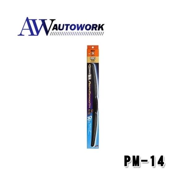 他サイト： ソフト99 ガラコワイパー パワー撥水 エアロスムース PM-14の商品画像