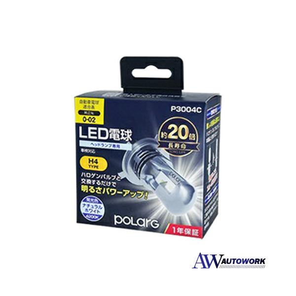 ポラーグ LED 3000LM H4 42K J-264 : オートワークヤフー店 ポラーグ LED 3000LM H4 42K J-264 : オートワークヤフー店