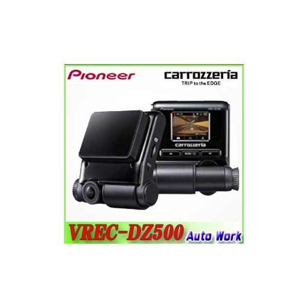 パイオニアVREC-DZ500-C Amazon | Pioneer ドライブレコーダー VREC-DZ500-C 1カメラ 130