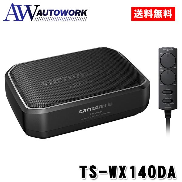 他サイト： carrozzeria カロッツェリア サブウーファー 20cm×13cm TS-WX140DA カー用品 車用 スピーカー サブウーファー パワードサブウーファー 軽量 20cm×13cmの商品画像