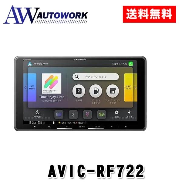 パイオニア　楽ナビ　新品　未使用　AVIC-RF722 パイオニア カロッツェリア 楽ナビ AVIC-RF722 : オートワークヤフー店