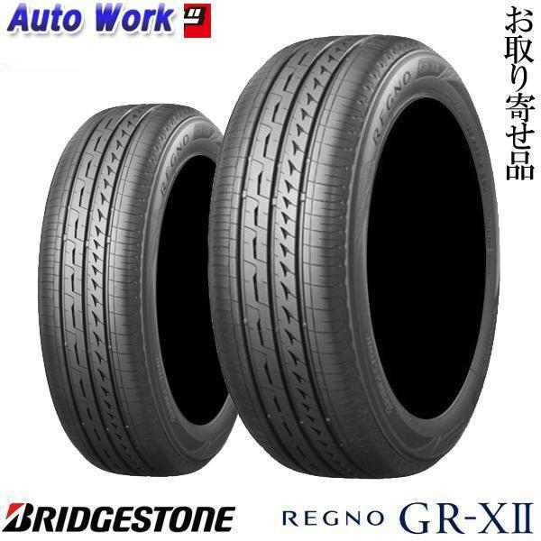 REGNO未使用タイヤ4本
