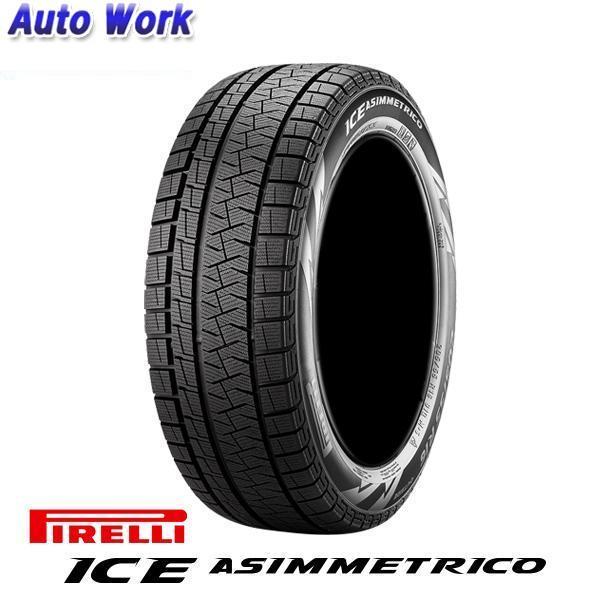 PIRELLI ピレリ ICE ASIMMETRICO アイスアシンメトリコ 155 PIRELLI ピレリ ICE ASIMMETRICO アイスアシンメトリコ 155