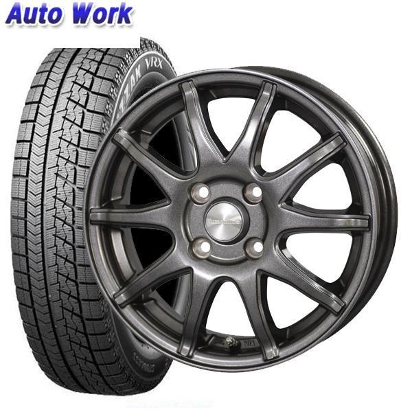 トレジャーワン ヒューマンライン S15 ブリヂストン Blizzak ブリザック Vrx 155 65r14 スタッドレスタイヤ アルミホイール 4本 セット価格 冬 オートワークpaypayモール店 通販 Paypayモール