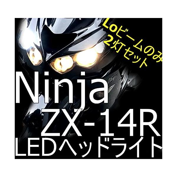 人気No.1/本体 カワサキ ニンジャ ZX-14R LEDヘッドライト Ninja
