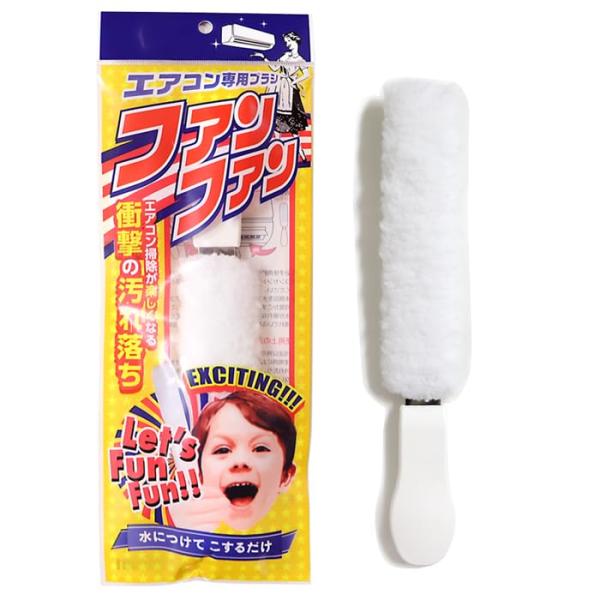 ・見逃しがちなエアコン送風口付近のホコリ取りに最適な商品”ファンファン” 驚くほどほこりが取れるからお掃除が楽しくなります。 準備は水で濡らして絞るだけなのでとっても簡単! ふわふわ、もこもこの毛が汚れを吸着。 曲げて使用できるので、奥まで...