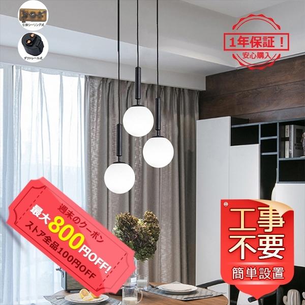 ダイニング 照明 明るい みんな探してる人気モノ ダイニング 照明 明るい インテリア 寝具 収納