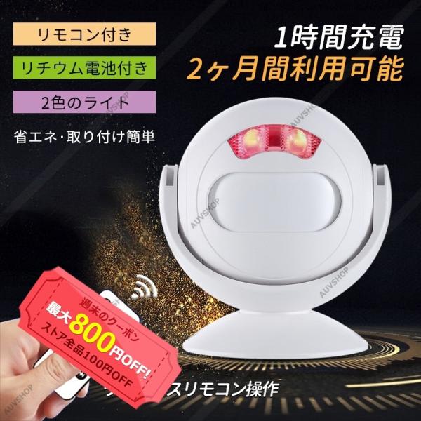 玄関チャイム ワイヤレス センサー みんな探してる人気モノ 玄関チャイム ワイヤレス センサー 花 ガーデン Diy