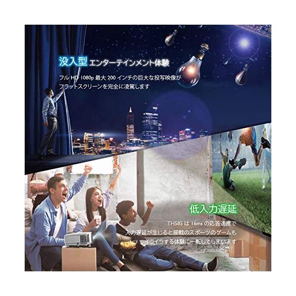 Dlpプロジェクターth585 低遅延 ゲーミング Hdmi 高速 ゲームモード Fhd スポーツ ゲーム プロジェクター本体 応答速度16ms 3d対応 スピーカー10w Benq Fhd 3500lm 応答速度16ms 11 Auxiliary Shop