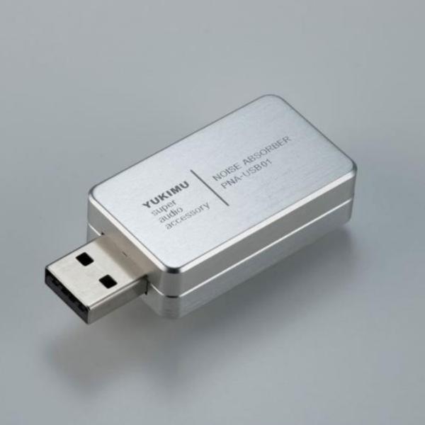ユキム PNA-USB01 YUKIMU プラグ・ノイズ・アブソーバー : アバック