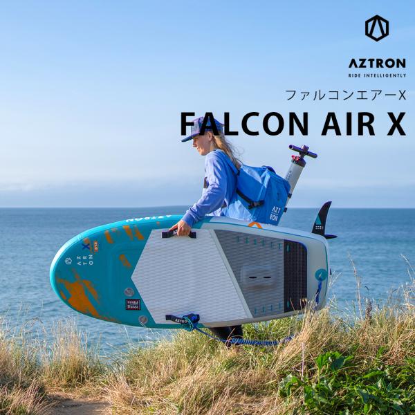 �t�H�C��SUP �X�^���h�A�b�v�p�h���{�[�h �C���t���[�^�u�� �Z�b�g AZTRON (�A�X�g����) FALCON AIR X �t�@���R�� �G�A 5�f10�h ���i�摜1
