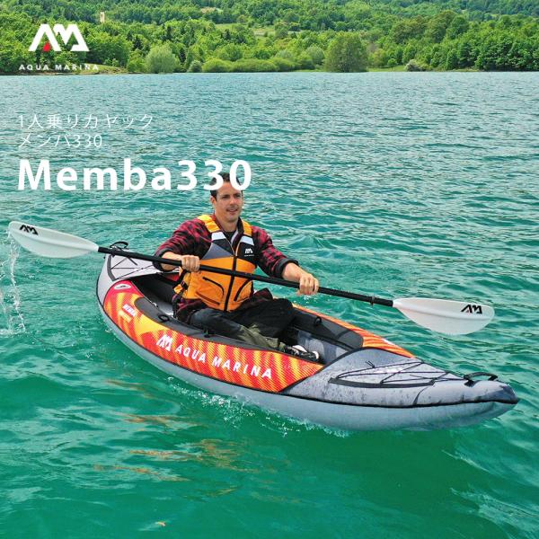 �y���r���[�L�����y�[�����z�J���b�N �C���t���[�^�u�� �{�[�g 1�l��� AQUA MARINA (�A�N�A�}���[�i) Memba �����o ���i�摜2