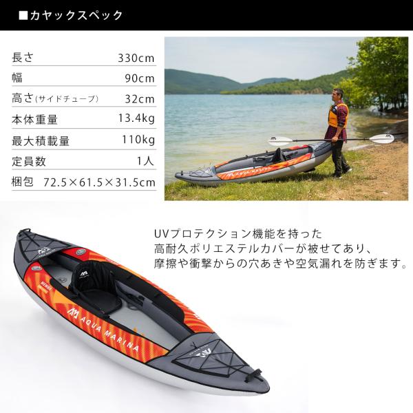 �y���r���[�L�����y�[�����z�J���b�N �C���t���[�^�u�� �{�[�g 1�l��� AQUA MARINA (�A�N�A�}���[�i) Memba �����o ���i�摜3