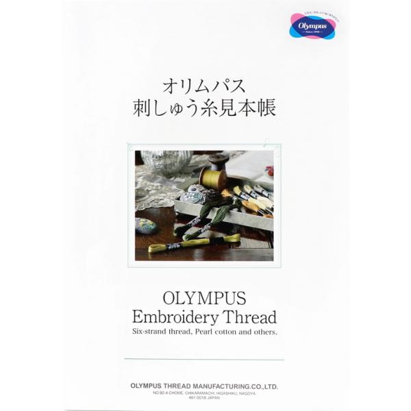 yIpXOLYMPUSzhイ{@yC3-8-122-1z