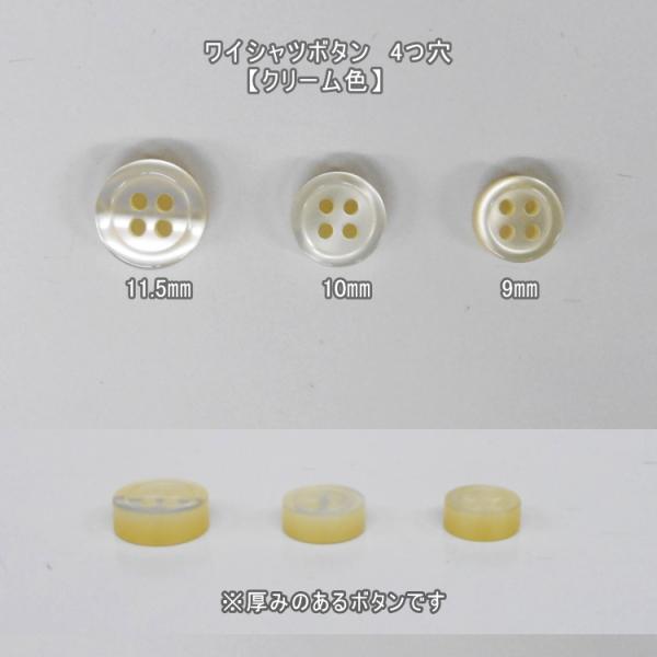 【サイズ】11.5mm（厚さ約4mm）　　　　　10mm（厚さ約3.5mm）　　　　　9mm（厚さ約3.5mm）＊かなり厚みがあるので割れにくくなっています。＊VSO9005-01よりも黄色味がかっています。