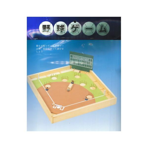 野球ゲーム ホビーの人気商品 通販 価格比較 価格 Com