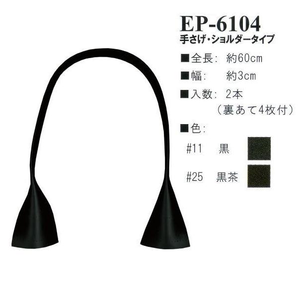 yCiY}INAZUMAzvEP-6104@60cm@肳EV_[^Cvy񂹕izyC3-8-120-1z