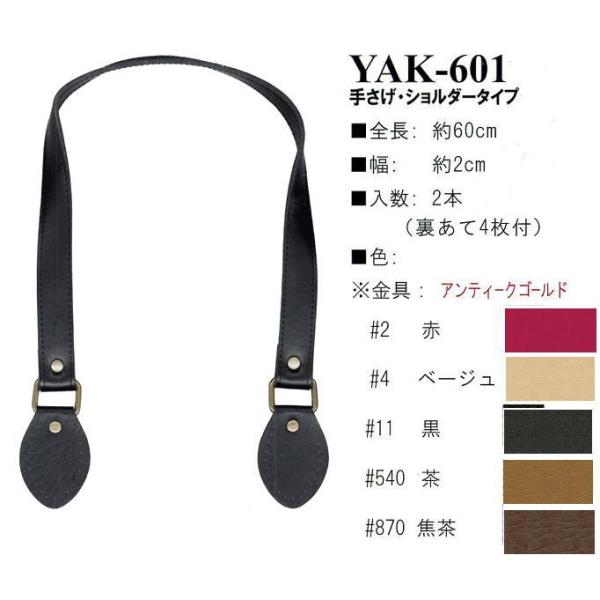 yCiY}INAZUMAzvYAK-601@60cm@肳EV_[^Cvy񂹕izyC3-8-120-1z