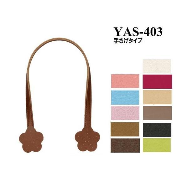 yCiY}INAZUMAzvYAS-403@40cm@肳^Cvy񂹕izyC3-8-120-1z