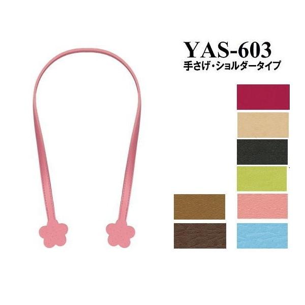 yCiY}INAZUMAzvYAS-603@60cm@肳EV_[^Cvy񂹕izyC3-8-120-1z