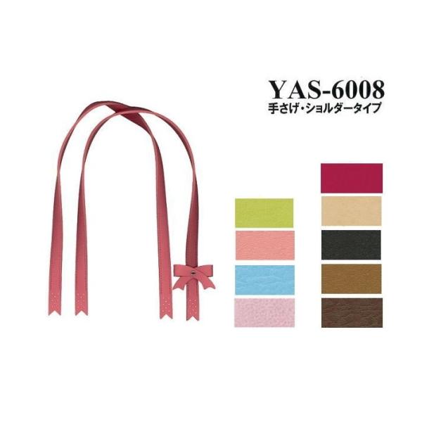 yCiY}INAZUMAzvYAS-6008@60cm@肳EV_[^Cvy񂹕izyC3-8-120-1z