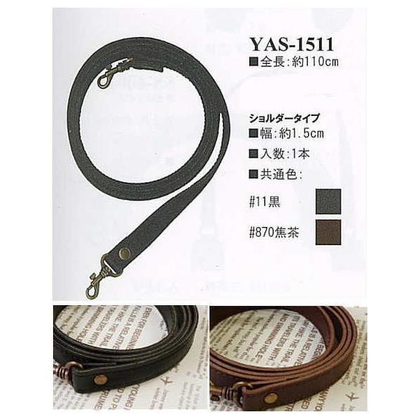 yCiY}INAZUMAzvYAS-1511@110cm@V_[^Cvy񂹕izyC3-8-120-1z