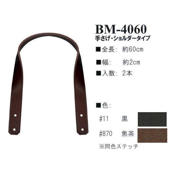 yCiY}INAZUMAzvBM-4060iJVtEłȂj60cm@肳EV_[^Cvy񂹕izyC3-8-120-1z