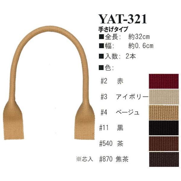 yCiY}INAZUMAzANe[vYAT-321@32cm@肳^Cvy񂹕izyC3-8-120-1z