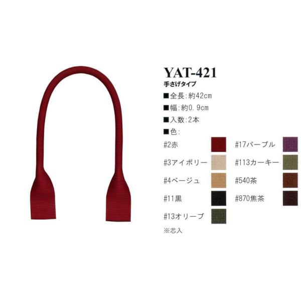 yCiY}INAZUMAzANe[vYAT-421@42cm@肳^Cvy񂹕izyC3-8-120-1z