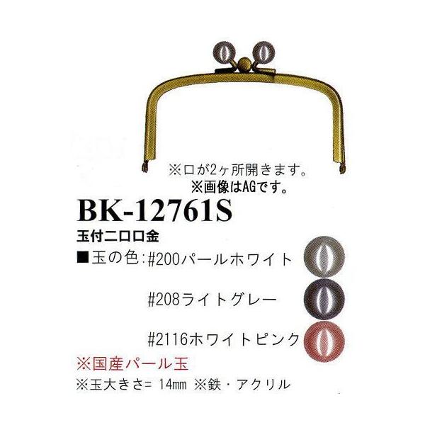 yCiY}INAZUMAzʕti܌jBK-12761SiVo[j@12cm@2J܂y񂹕izyC3-8-120-1z