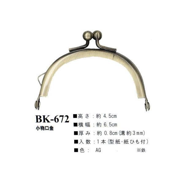 yCiY}INAZUMAzi܌jBK-672@6.5cm@y񂹕iz@yC3-8-120-1z