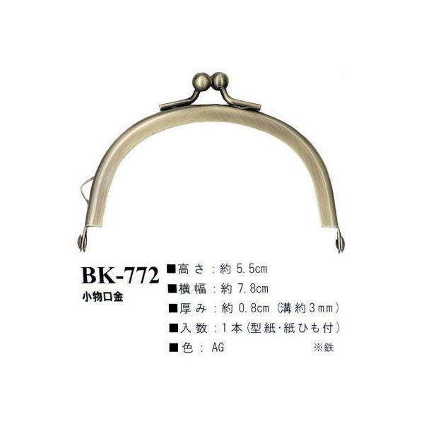 yCiY}INAZUMAzi܌jBK-772 AG@@7.8cmy񂹕izyC3-8-120-1z