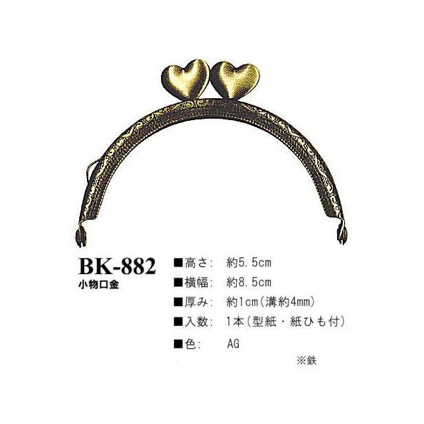 yCiY}INAZUMAzi܌jBK-882@8.5cm@y񂹕iz@yC3-8-120-1z