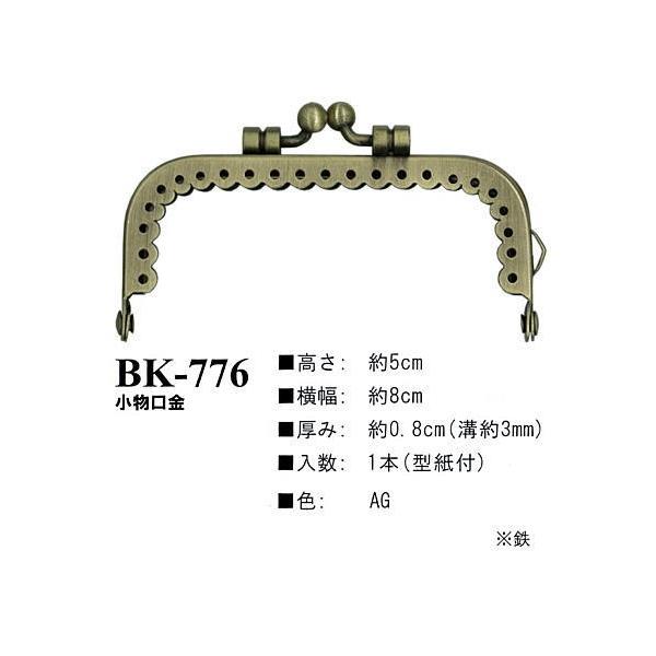 yCiY}INAZUMAzi܌jBK-776@8cm@y񂹕iz@yC3-8-120-1z