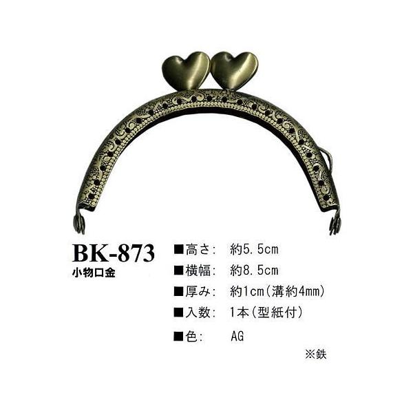 yCiY}INAZUMAzi܌jBK-873AG@8.5cm@y񂹕iz@yC3-8-120-1z