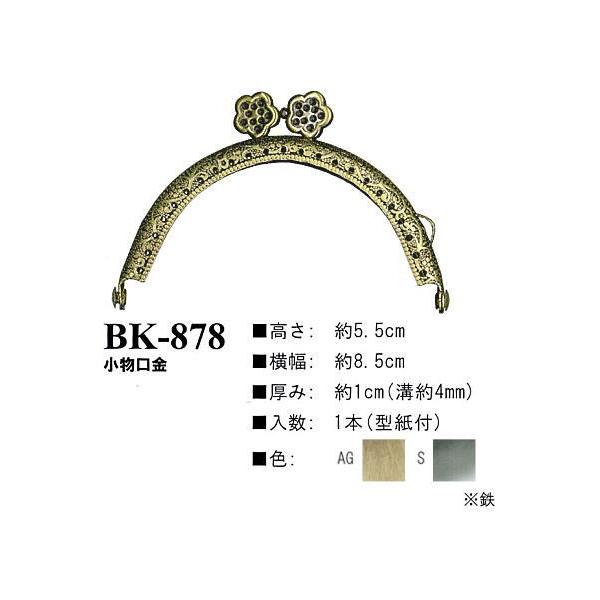 yCiY}INAZUMAzi܌jBK-878@8.5cm@y񂹕iz@yC3-8-120-1z