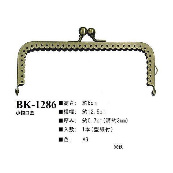 yCiY}INAZUMAzi܌jBK-1286@12.5cm@y񂹕iz@yC3-8-120-1z