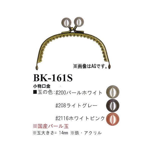 yCiY}INAZUMAzʕti܌jBK-161SiVo[j@10cmy񂹕izyC3-8-120-1z