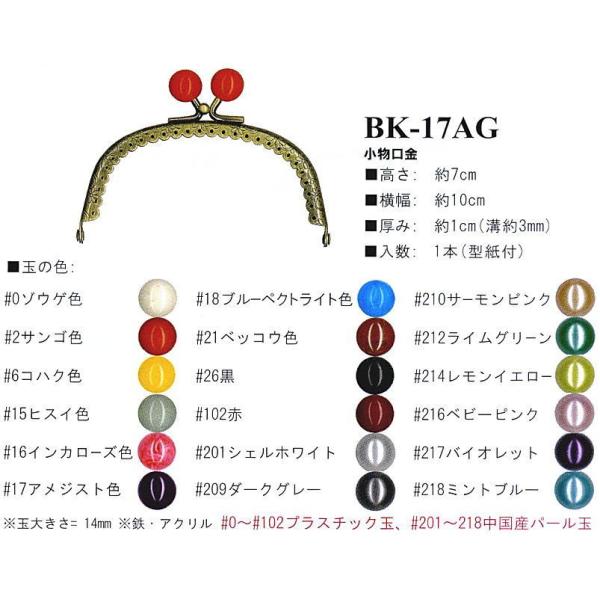yCiY}INAZUMAzʕti܌jBK-17AGiAeB[NS[hj@10cmy񂹕izyC3-8-120-1z