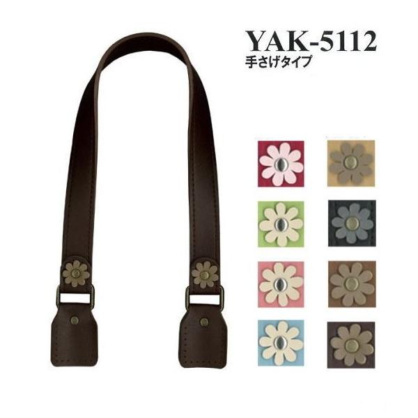 yCiY}INAZUMAzvYAK-5112@48cm@肳^Cvy񂹕izyC3-8-120-1z