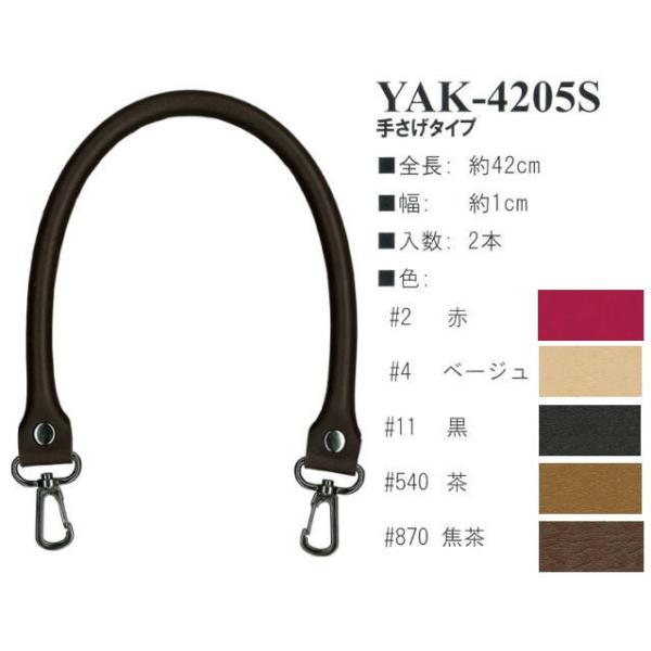 yCiY}INAZUMAzv@YAK-4205S@42cm@肳^Cv@y񂹕iz@yC3-8-120-1z