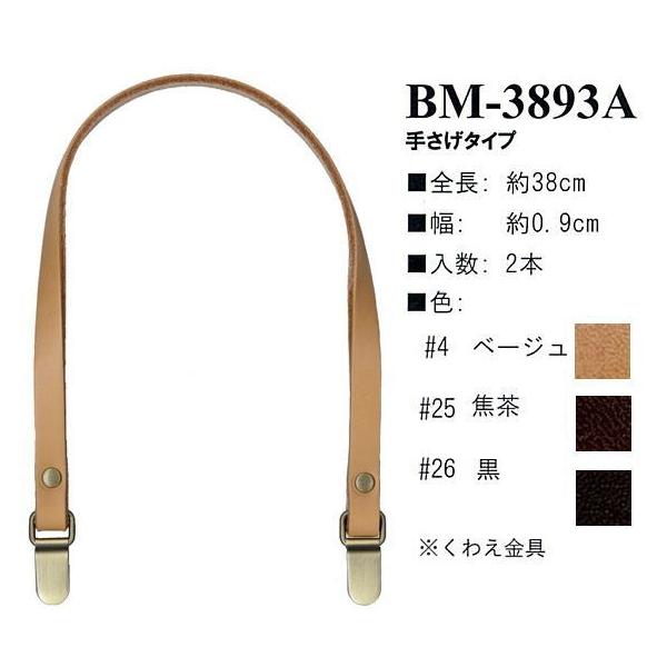 yCiY}INAZUMAz{vBM-3893A@38cm@肳^Cvy񂹕izyC3-8-120-1z