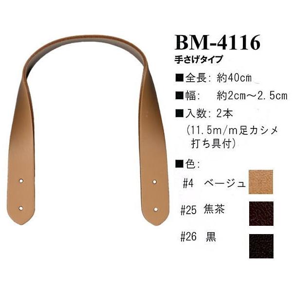 yCiY}INAZUMAz{vBM-4116iŋtj@40cm@肳^Cvy񂹕izyC3-8-120-1z