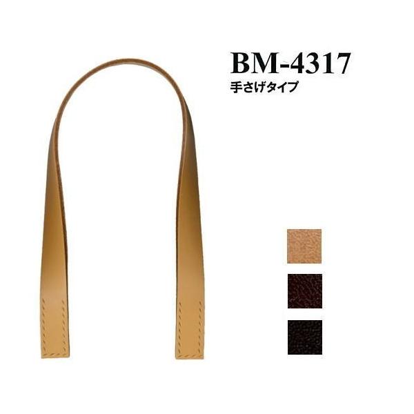 yCiY}INAZUMAz{vBM-4317@43@肳^Cv@y񂹕iz@yC3-8-120-1z