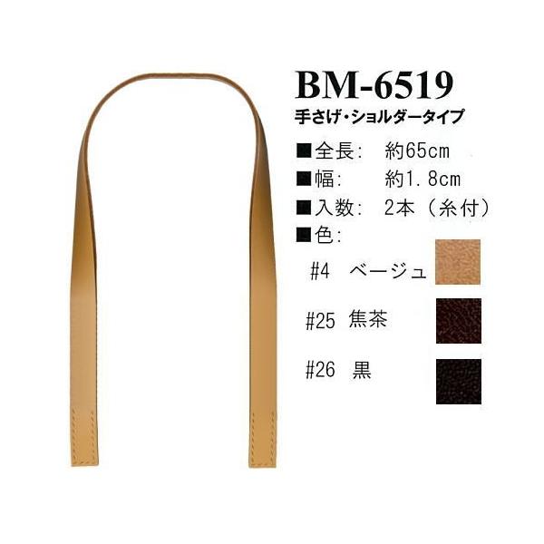 yCiY}INAZUMAz{vBM-6519@65cm@肳EV_[^Cvy񂹕izyC3-8-120-1z