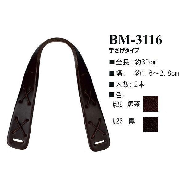 yCiY}INAZUMAz{vBM-3116@30@肳^Cv@y񂹕iz@yC3-8-120-1z