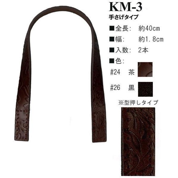 yCiY}INAZUMAz{vKM-3@40@肳^Cv@y񂹕iz@yC3-8-120-1z